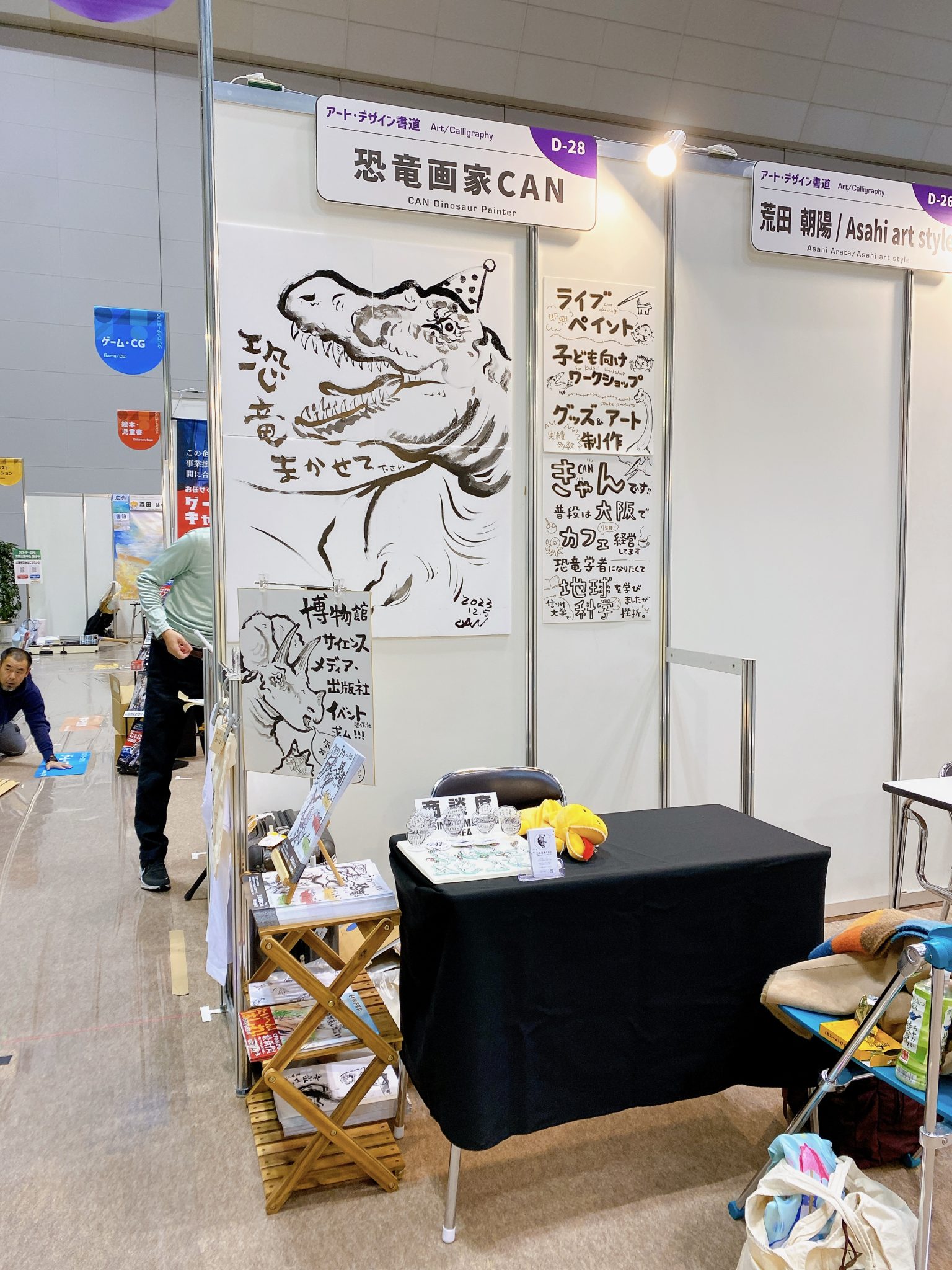 IMG_2446-1536x2048.jpeg