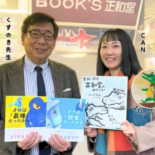3年前の僕へあなたの絵を売らせてください feebee（feebee） feebee「寿という獣 辰」｜オンラインストア